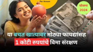 Bank of India Nari Shakti Savings Account