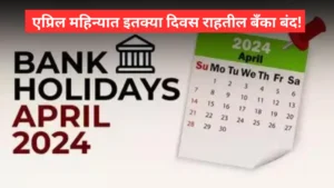 List of Bank Holidays in April 2024