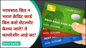 How to settle a credit card bill without paying a huge bill Is it worth it