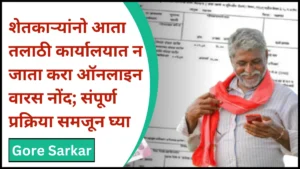 Varas Nond Online  Kashi Karayachi