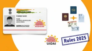 2025 पासून आधार कार्ड अपडेटसाठी नवे नियम लागू; नवीन कागदपत्रांची यादी जाहीर