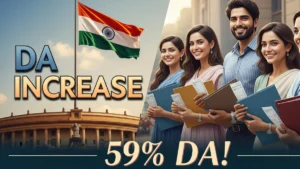 केंद्रीय कर्मचाऱ्यांसाठी आनंदवार्ता! DA ५९% होणार? जुलैपासून लागू शकते वाढ