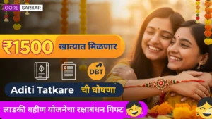 लाडक्या बहिणींना रक्षाबंधनाची खास भेट! जुलै हप्ता मिळणार खात्यात – Ladki Bahin Yojana Update