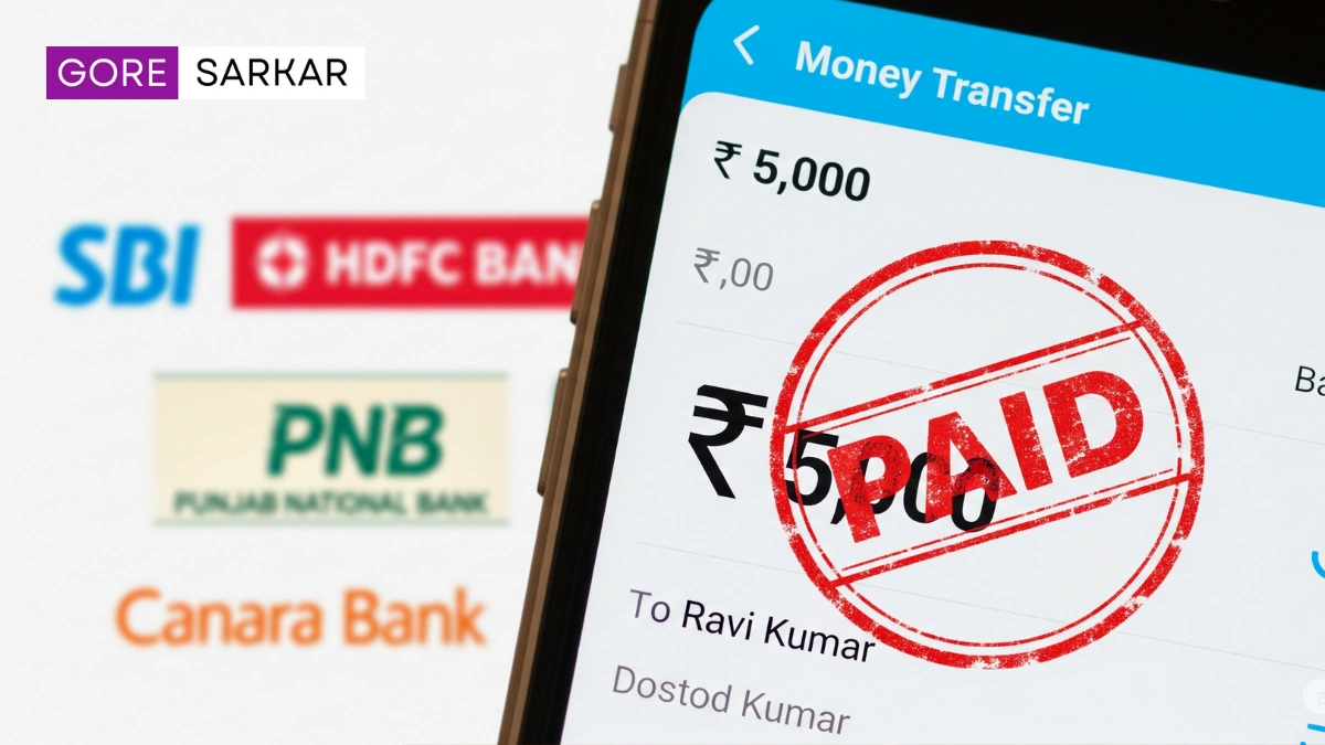 💸 BREAKING: तुमच्या पैशाच्या ट्रान्सफरवर आता लागणार चार्ज! या बिग बँकांनी वाढवला तुमचा खर्च