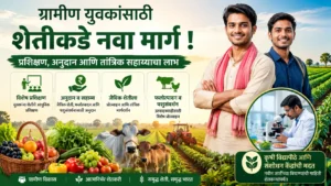 भारतीय कृषी संशोधन परिषदेने देशातील शेतीचा विकास